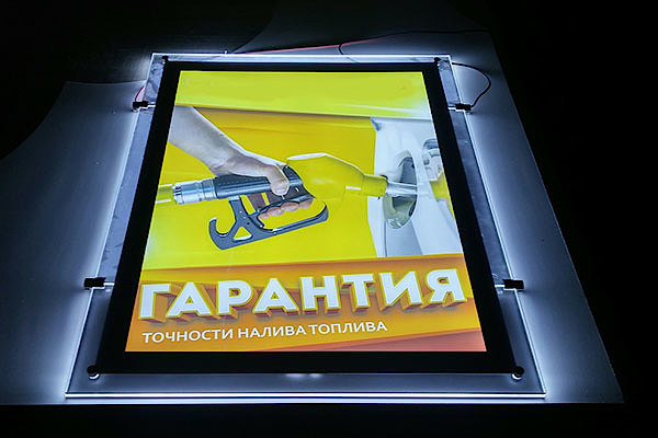 Световые панели