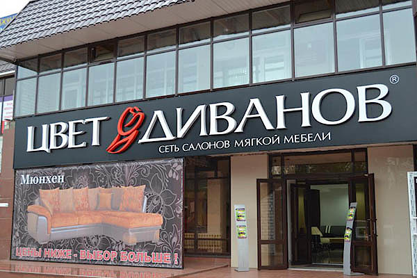 Вывески Вывески