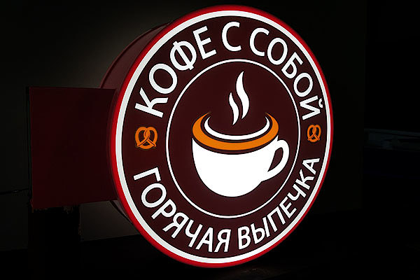 Световые короба