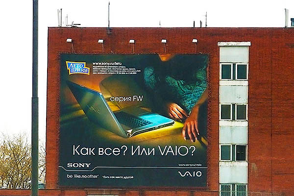 Брандмауэры